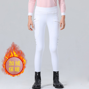 儿童骑马装 秋冬款 白色比赛训练骑士骑马裤 儿童加绒骑马裤 马术马裤