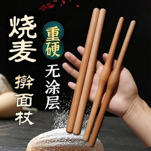 实木家用枣木饺子皮擀面杖大小号小笼包烧麦赶面棍擀面棒橄榄杖