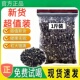 天然野生黑枸杞青海诺木洪黑枸杞500g黑枸杞男肾免洗新货正品 宁夏