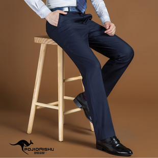 春秋冬季厚款男式西裤正装裤休闲职业西装裤黑色直筒裤子