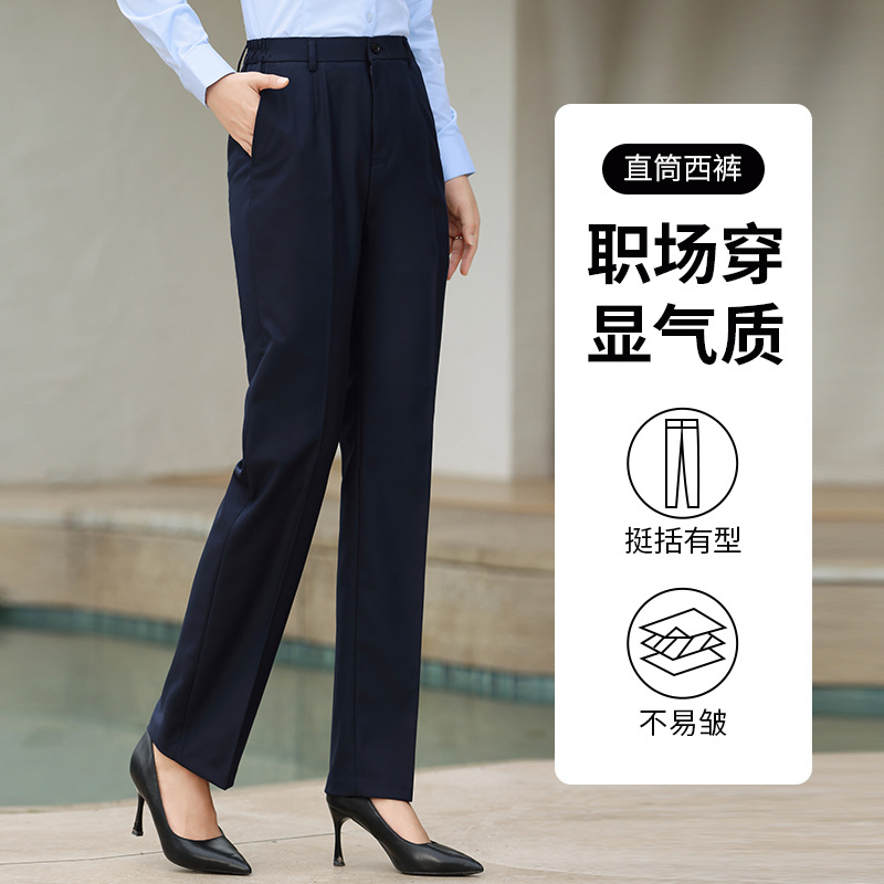 女士职业西装裤正装工作大码裤子直筒长裤显瘦西裤通勤银行西裤