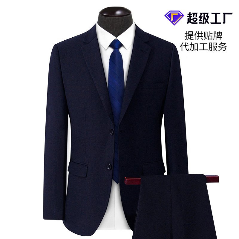 男士西服套装高档韩版修身双扣职业正装商务西装 藏青色大码西服