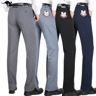 西裤 正装 子职业工装 薄款 直筒免烫高腰弹力男裤 男式 裤 春夏季 西装