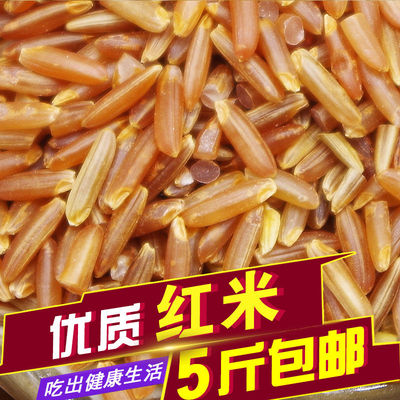 优质红米五谷杂粮煮粥500克