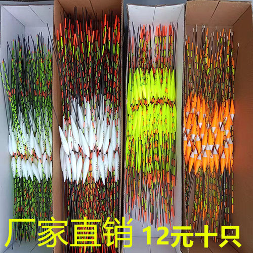 高灵敏纳米浮漂醒目加粗纳米漂