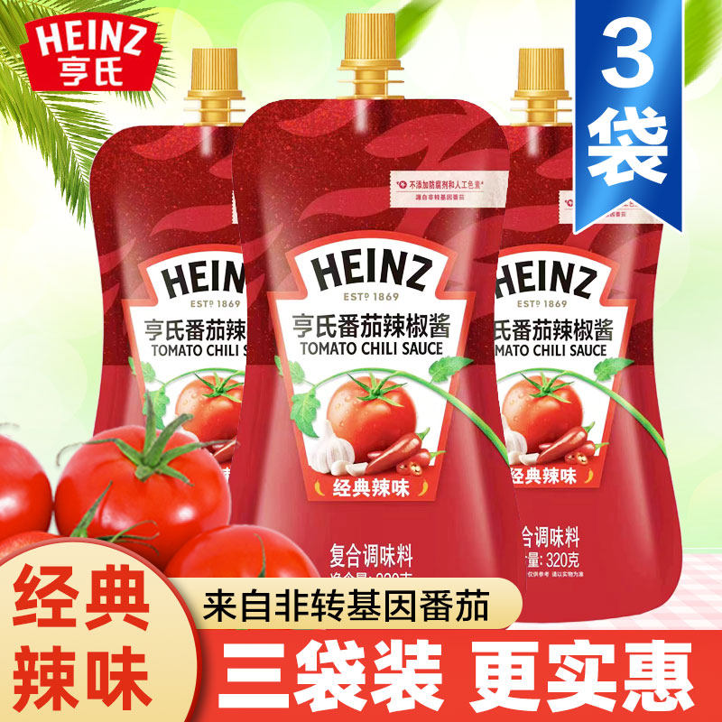 亨氏番茄辣椒酱320g*2家用泰式甜辣酱意面酱披萨薯条蘸酱蕃茄沙司