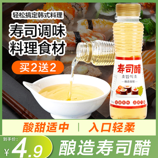 休比酿造醋寿司日式 酱油配料专用日本刺身鱼蘸料酱油料理酱油酱料