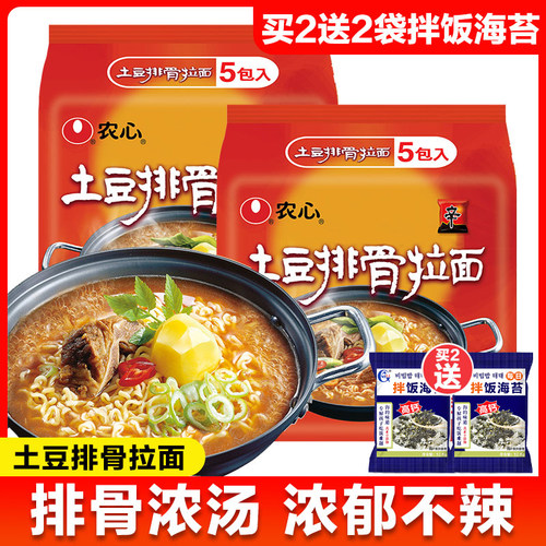 农心土豆排骨120gx5泡面煮