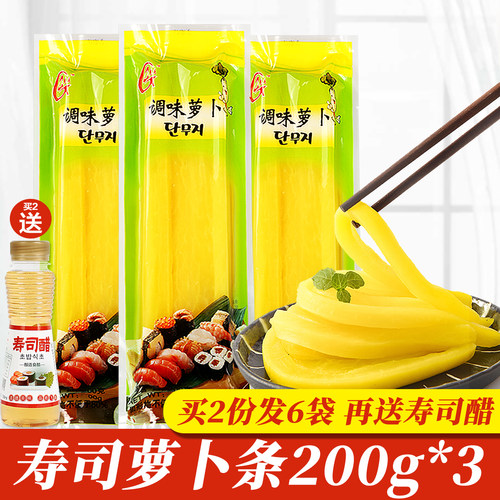 寿司工具套装食材紫菜包饭