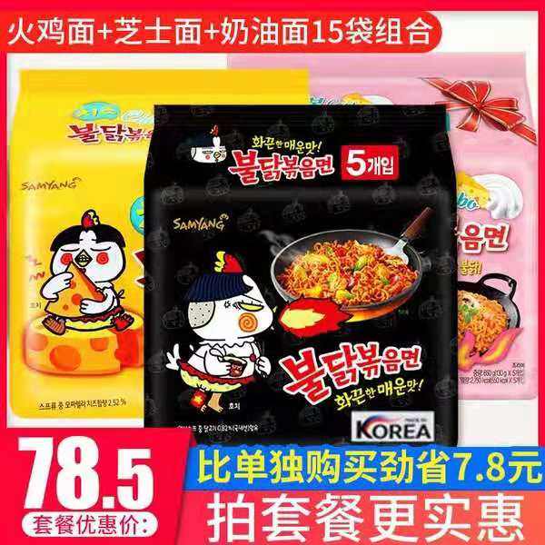 网友分享在meiguo.com的图片