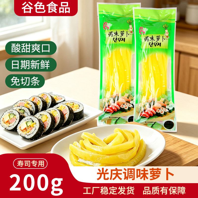 寿司黄脆萝卜条海苔寿司配料食材图片