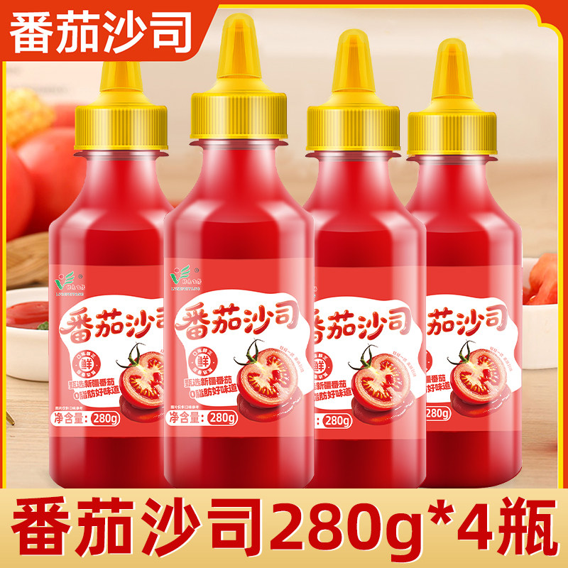 绿色飞扬番茄酱家用儿童添加