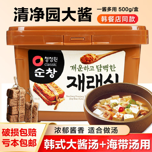 原装进口清净园韩式大酱汤