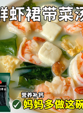 裙带菜干货韩国海带海裙边群代带菜低韩式干燥儿童嫩苗脂肪无沙