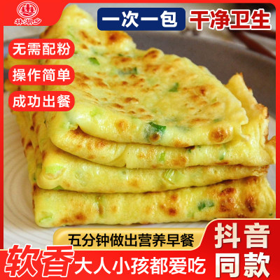 煎饼粉小包装家用专用粉早餐