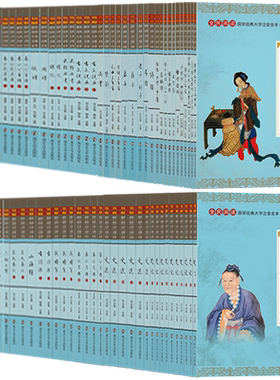 尚雅国学经典 任选 大字注音版全本完整无删减带拼音注释 易经论语史记诗经楚辞庄子孟子正版书儿童小学生成人通用 南京大学出版社