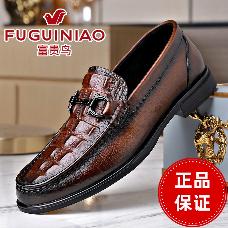 富贵鸟2025新款鳄鱼纹真皮豆豆鞋