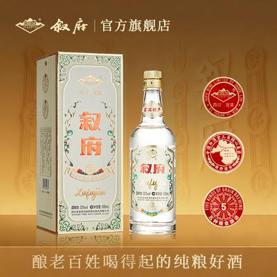 叙府翠屏之心浓香型52度500ml