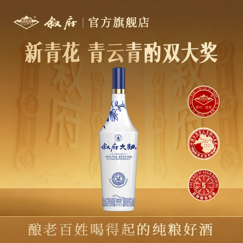 叙府青花大曲450ML单瓶装