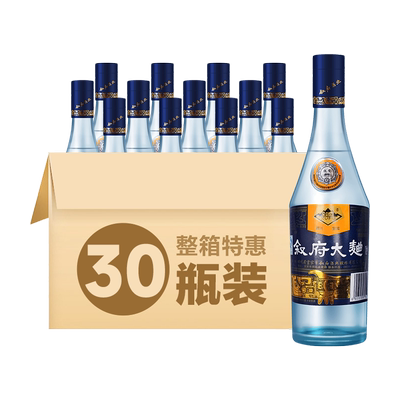 叙府蓝标大曲500ML*30瓶白酒