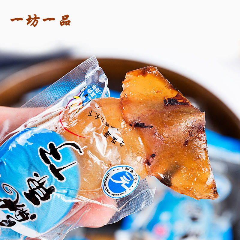 °üÓÊ ÖÛÉ½ÌØ²úÉÕ¿¾öÏÓã×о°°Â̼¿¾Ä«Óã×Ð400g ¼´Ê³º£ÏÊÁãС³Ô