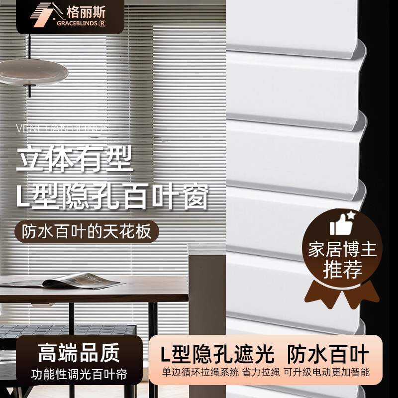 防水百叶窗帘厂型百叶帘卫生间浴室办公室环保高回弹防水防晒窗帘