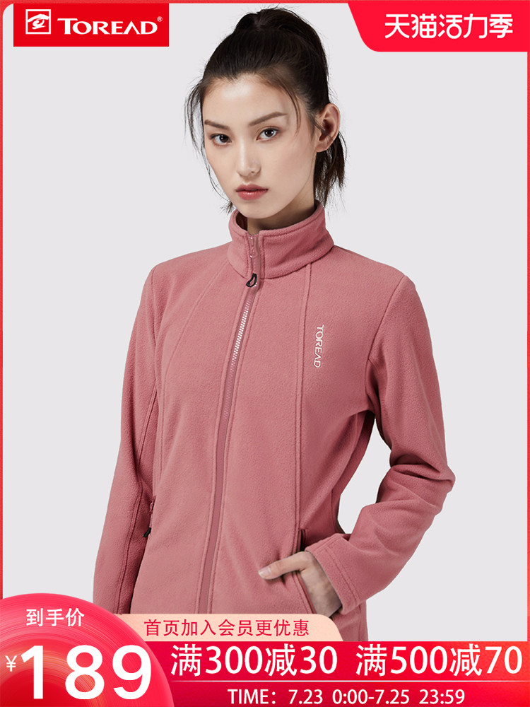 Pathfinder fleece jacket women's 2021 autumn and winter new outdoor female fleece warm jacket stormtrooper jacket liner men