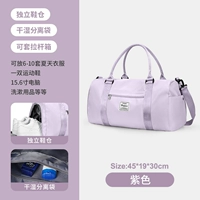 Светло-фиолетовый