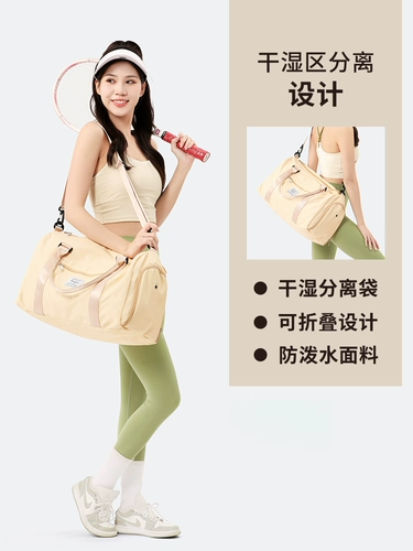 Сумка для путешествий, вместительная и большая сумка через плечо, багажная сумка для хранения с разделителями, спортивная спортивная сумка для плавания