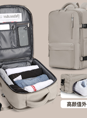 旅行背包男士双肩包轻便短途出差便携包旅游行李包大容量电脑书包