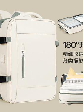 旅行背包男士双肩包可扩容2026新款商务出差旅游大容量电脑书包女