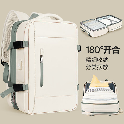旅行首选可扩容双肩背包