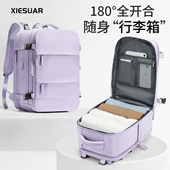 旅行背包女士双肩包大容量旅游轻便行李包2026新款 大学生电脑书包