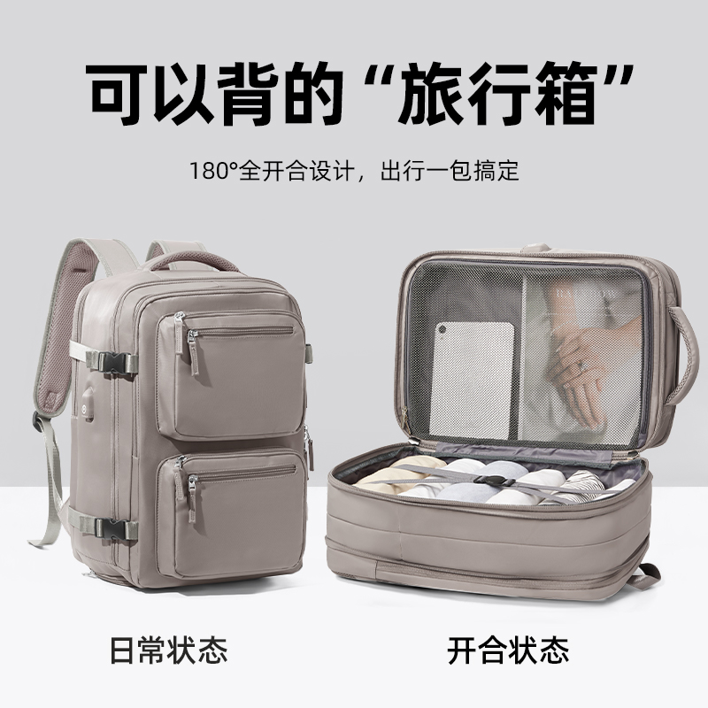 多功能大容量旅行背包电脑书包
