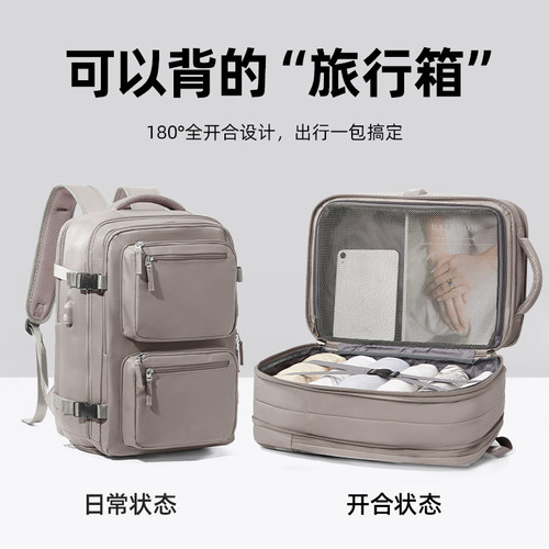 多功能大容量旅行背包电脑书包