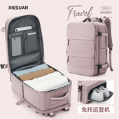 旅行背包女2026新款 双肩包旅游轻便行李包大容量出差通勤电脑书包