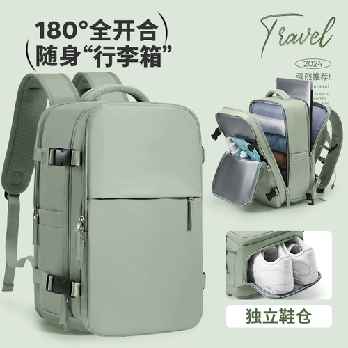 Мужской рюкзак для путешествий, сумка, ранец для школьников, вместительный и большой ноутбук, подходит для студента