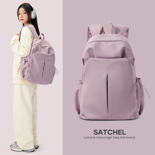 书包初中女生双肩包高中生大容量电脑包轻便大学生旅行背包高颜值