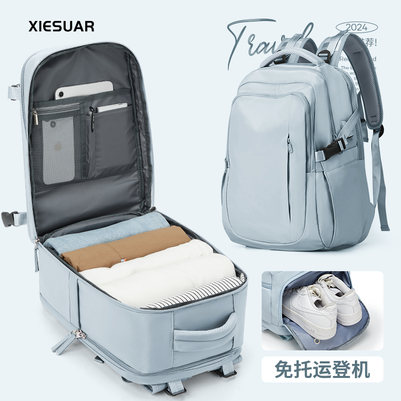旅行首选大容量双肩背包男