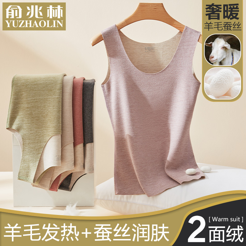 保暖背心女士无痕秋冬季加绒德2023新款打底上衣女款发热内衣薄款