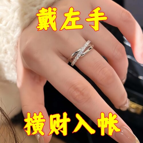 【请一个戴左手】真实有效招财转运三环戒指不掉色男女指环可调节