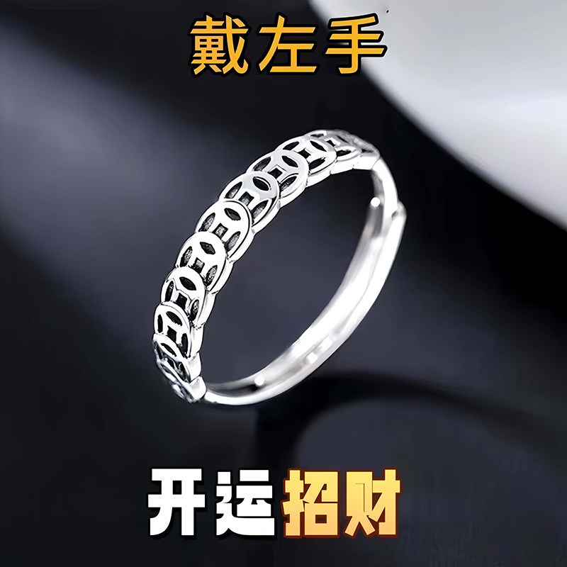 【无财带他】招运进财铜钱币戒指开口可调节大小简约指环男女同款
