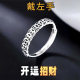 招运进财铜钱币戒指开口可调节大小简约指环男女同款 无财带他