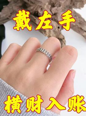 暴富钱币戒指【带左手】真实有效招财转运戒指男女开口指环可调节