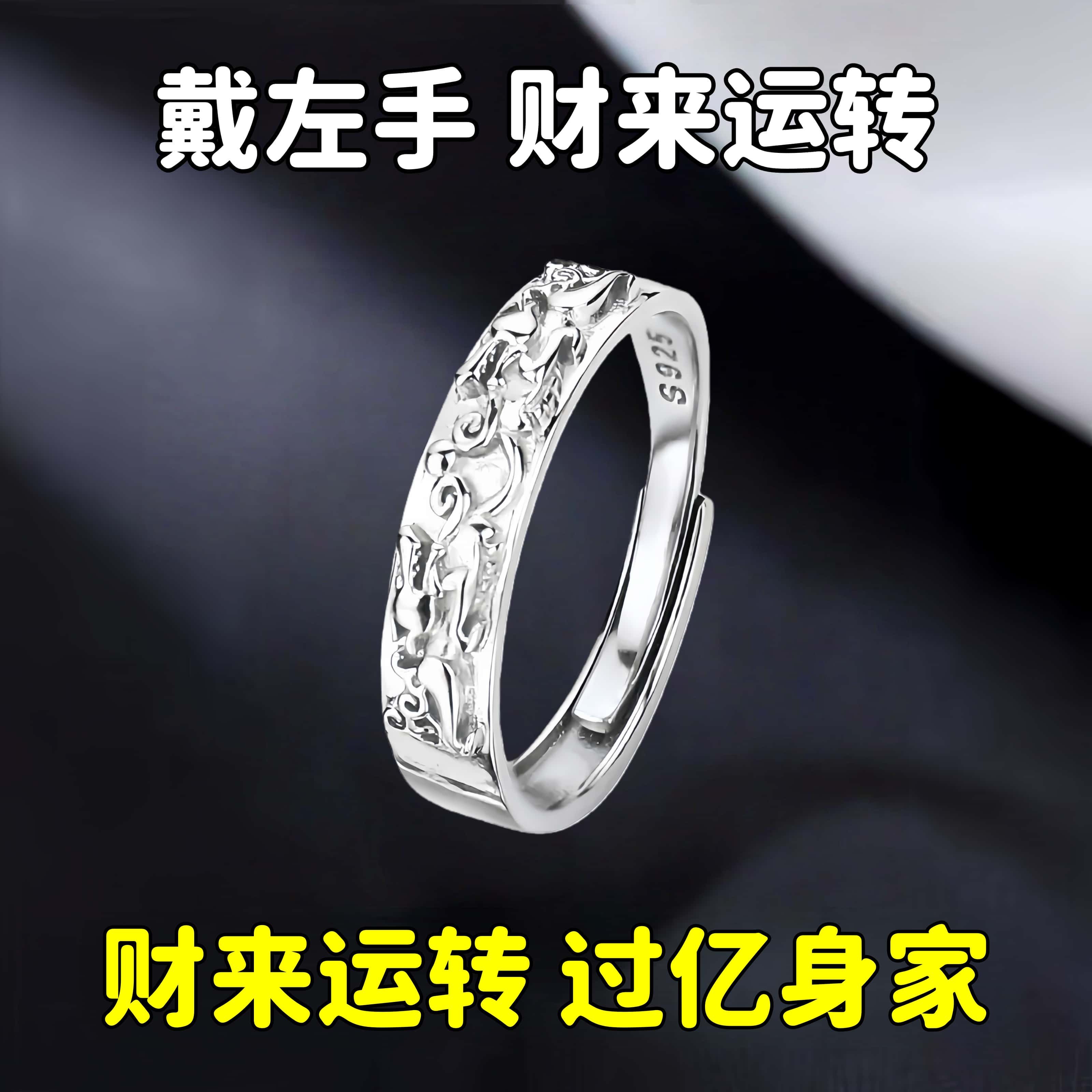 【请一个戴左手】真实有效貔貅招财转运戒指男女开口指环可调复古,饰品/流行首饰/时尚饰品新,银饰戒指,淘宝优惠券,粉丝福利购,淘宝优惠卷