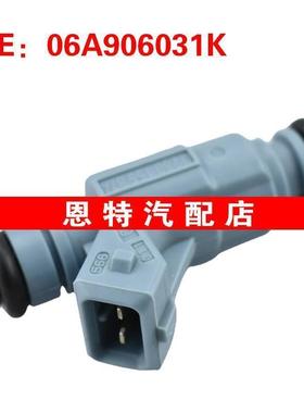 适用于新甲壳虫2.0L 1998-2010 喷油嘴 0280155874~06A906031K