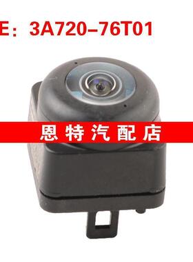 3A72076T01 3A720-76T01适用于丰田停车辅助摄像头后视倒车摄像头