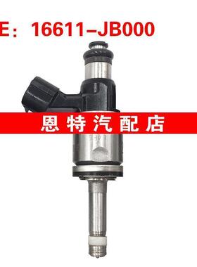 适用于13-20 丰田GT86 FR-S 斯巴鲁BRZ 2.0L 喷油嘴 16611-JB000