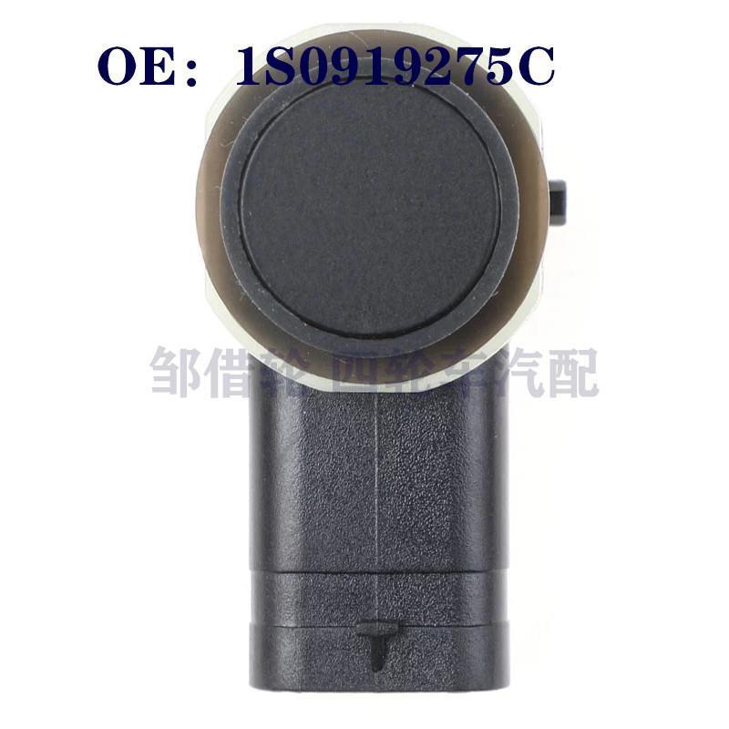 适用于大众/奥迪 汽车停车传感器/倒车雷达/电眼/探头 1S0919275C