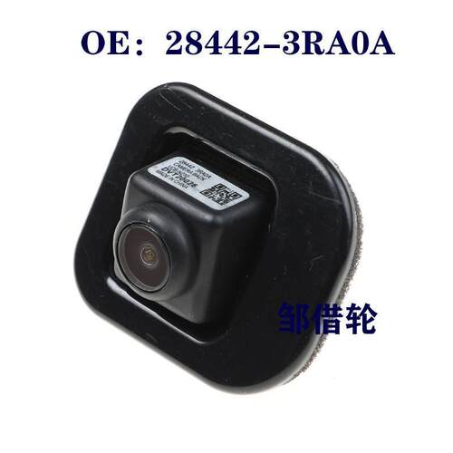 284423RA0A适用轩逸汽车后视倒车摄像头  车载摄像头